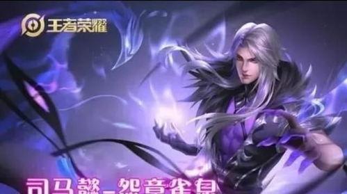 刀客最新皮肤爆料视频,炫酷特效，视觉盛宴！  第2张