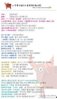 每日爆料汇总娱乐,娱乐圈热点事件大盘点  第3张